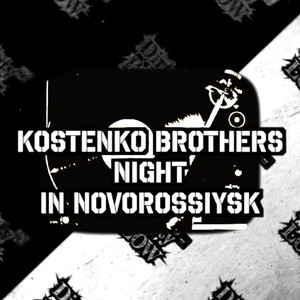 Night in Novorossiysk (Original Mix)