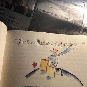 我要你