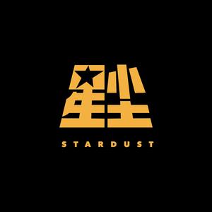 全世界因为你而变得更美丽