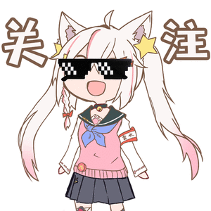 【赵本山】Bad Guy【喵会长翻唱】（翻自 Finneas O'Connell）