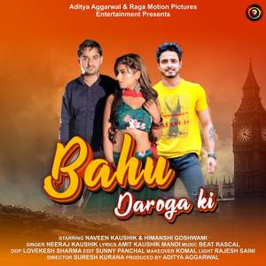Bahu Daroga Ki