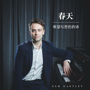 春夜喜雨 (杜甫)