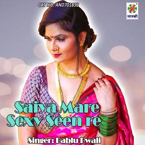 Saiya Mare Sexy Seen re
