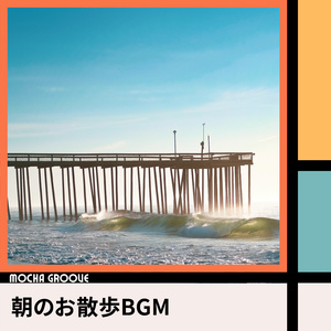 Songs for a Summer Day
