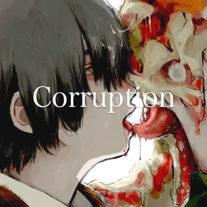 Corruption（Cover 初音ミク）