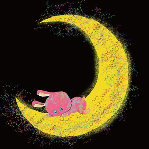 垂れた金玉 (feat. 呂布カルマ)