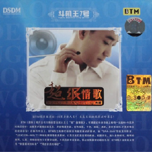 如果你真的爱上了他