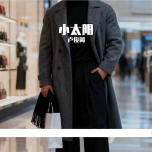 小太阳
