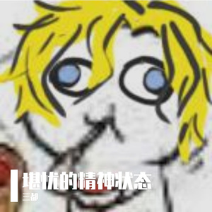 女の子は誰でも