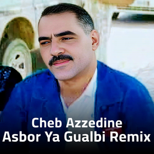 Asbor Ya Gualbi