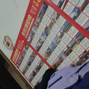 梦想的航程