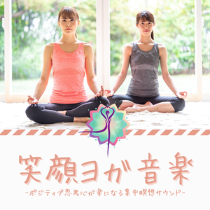 雨音安らぎ落ち着く音楽