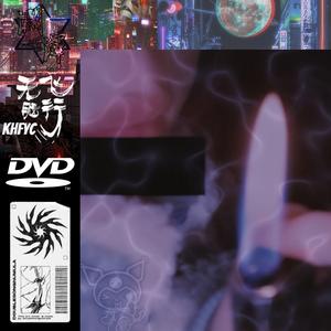 光点 Prod.by Xxankid