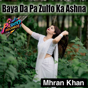 Baya Da Pa Zulfo Ka Ashna