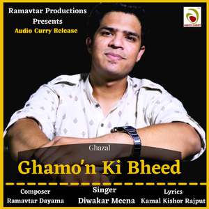 Ghamon Ki Bheed