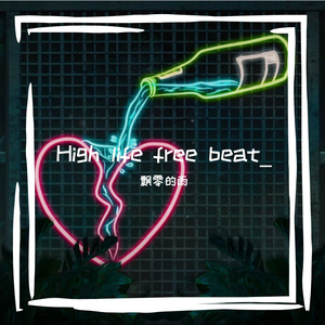 FREE free beat no signal