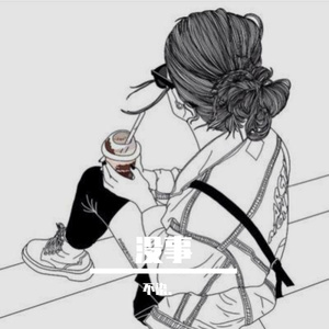 擎单积较功完量