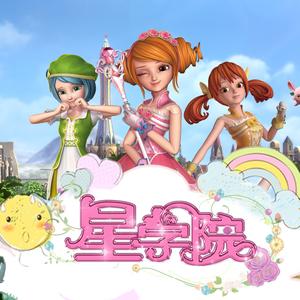 魔法学院，我来了！