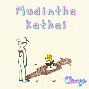 Mudintha Kathai