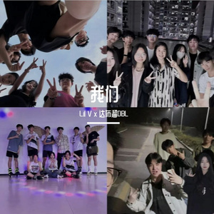 青春（Prad by DarutoBeatz）