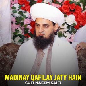 WAH KIYA JUDO KARAM HAI