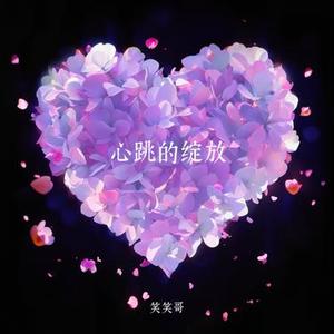 你可知我心牵挂