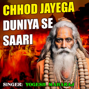 Chhod Jayega Duniya Se Saari