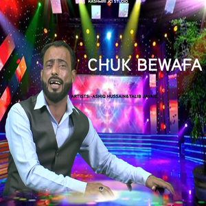 Shah Chum Ni Khasan