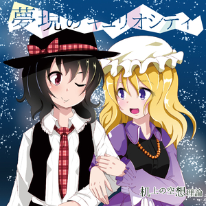 ジャズバー・オールドアダム