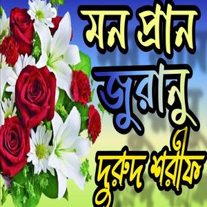 মরণের আগে আল্লাহকে পাওয়ার জিকির #জিকির