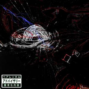Maldito sueño (feat. T.A.R.A & Lagi)