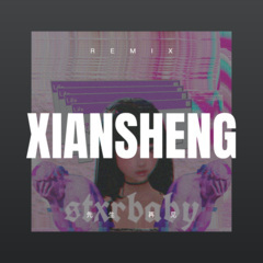 所念皆星河 总有人把你的缺陷当做是可爱的礼物 (DJ咕咚版)