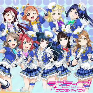 青空Jumping Heart（LoveLive! Sunshine!! 第一季OP）（翻自 Aqours）