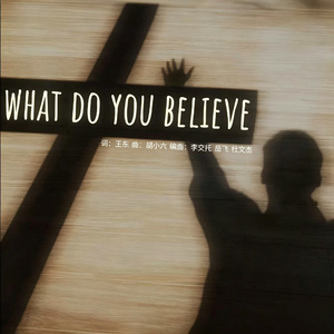 What Do You Believe?