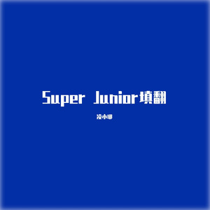 Callin' 中文填唱（cover.Super Junior）