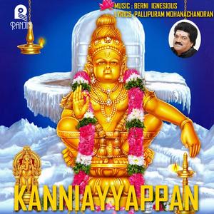 Ohm Karamandraksharangal