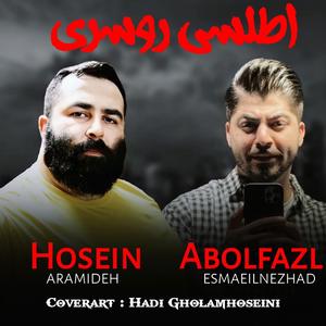 Atlasi Rosari (feat. Hosein Aramideh)