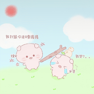 高旭媛and吕信贤