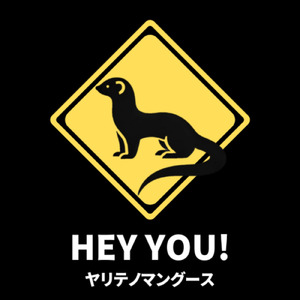 HEY YOU!