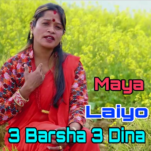 Maya Laiyo 3 Barsha 3 Dina