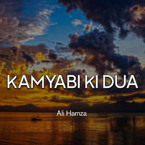 Kamyabi Ki Dua