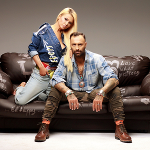 Искам си теб