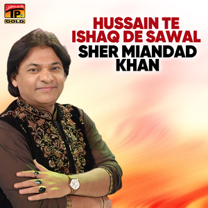 Mein Tain Nu Chadna Fareed