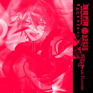 Ignite[Yuta Imai Remix]