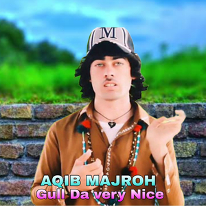 Gull Da Very Nice