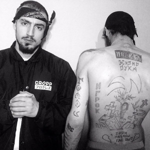 Money Over Bitchez (feat. Dyadya J.i.)