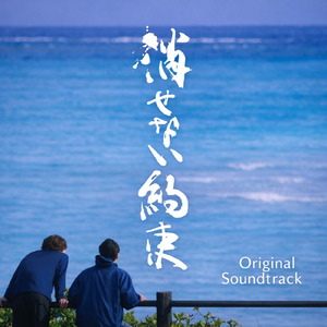 ２人で歩いた道