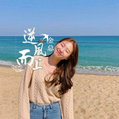 带感小曲子 (DJ版)