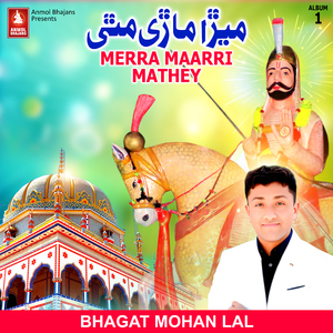 Suheni Maarri Aa Sunder Sari Aa