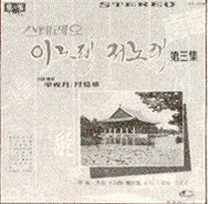 갯마을처녀